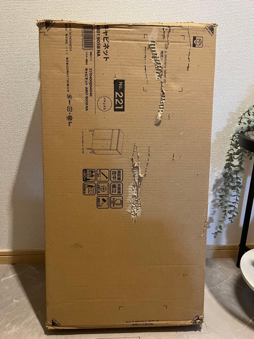 ニトリ キャビネット