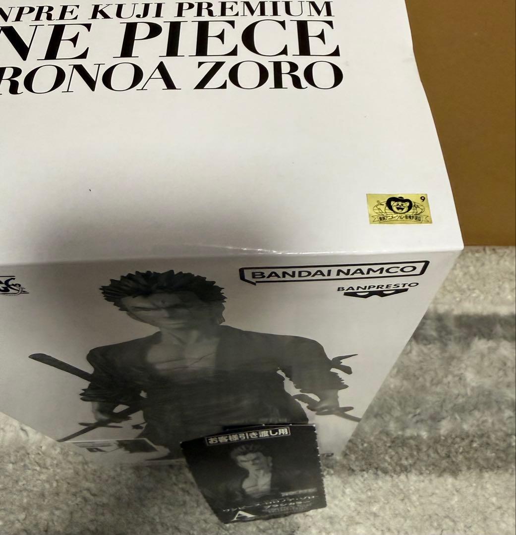バンプレくじ PREMIUM ワンピース　ゾロ　A賞ブラシカラー
