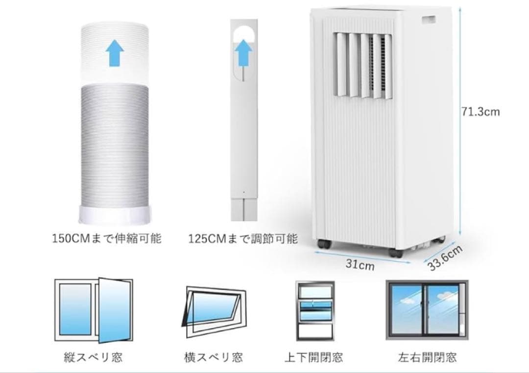 スポットクーラー 家庭用 移動式エアコン【2025新型】冷房7-10畳