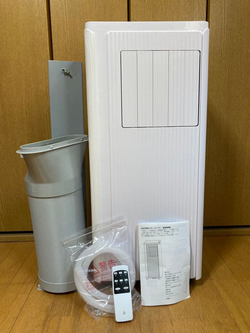 スポットクーラー 家庭用 移動式エアコン【2025新型】冷房7-10畳