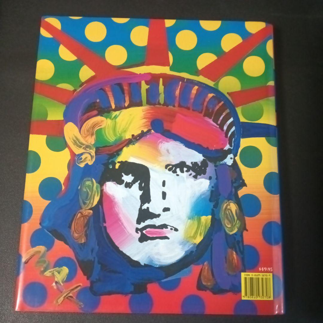 アート・デザイン・音楽 the art of peter max