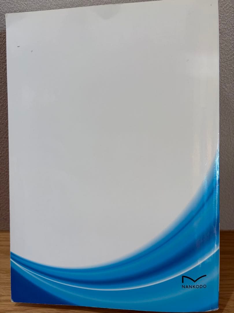 新呼吸器専門医テキスト 改訂第2版