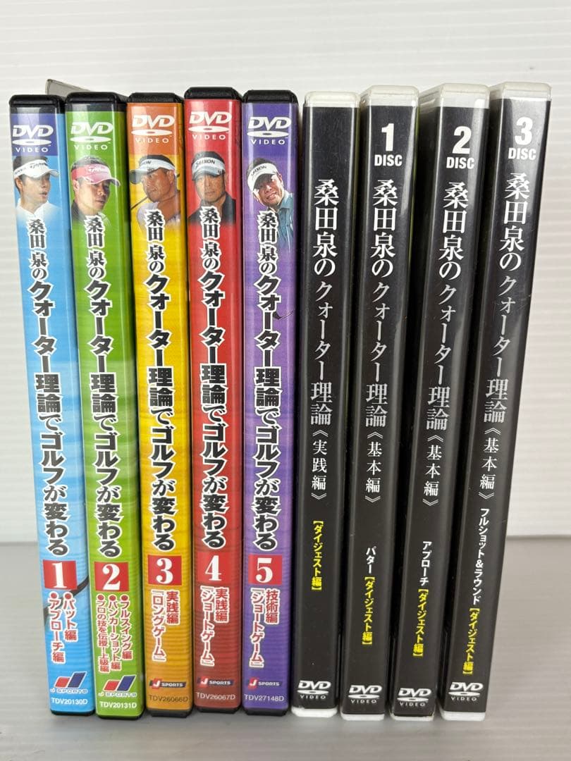 桑田泉 クォーター理論でゴルフが変わる DVD ゴルフ