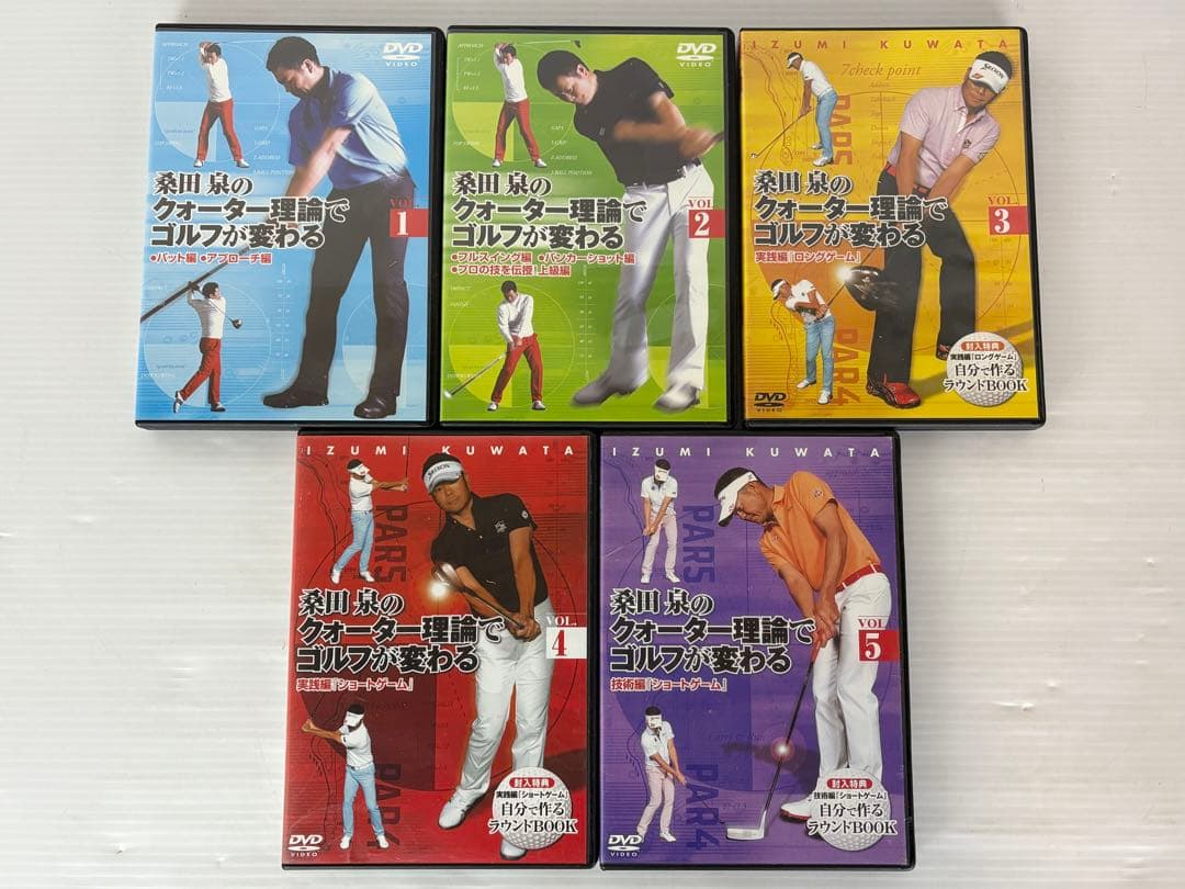 桑田泉 クォーター理論でゴルフが変わる DVD ゴルフ