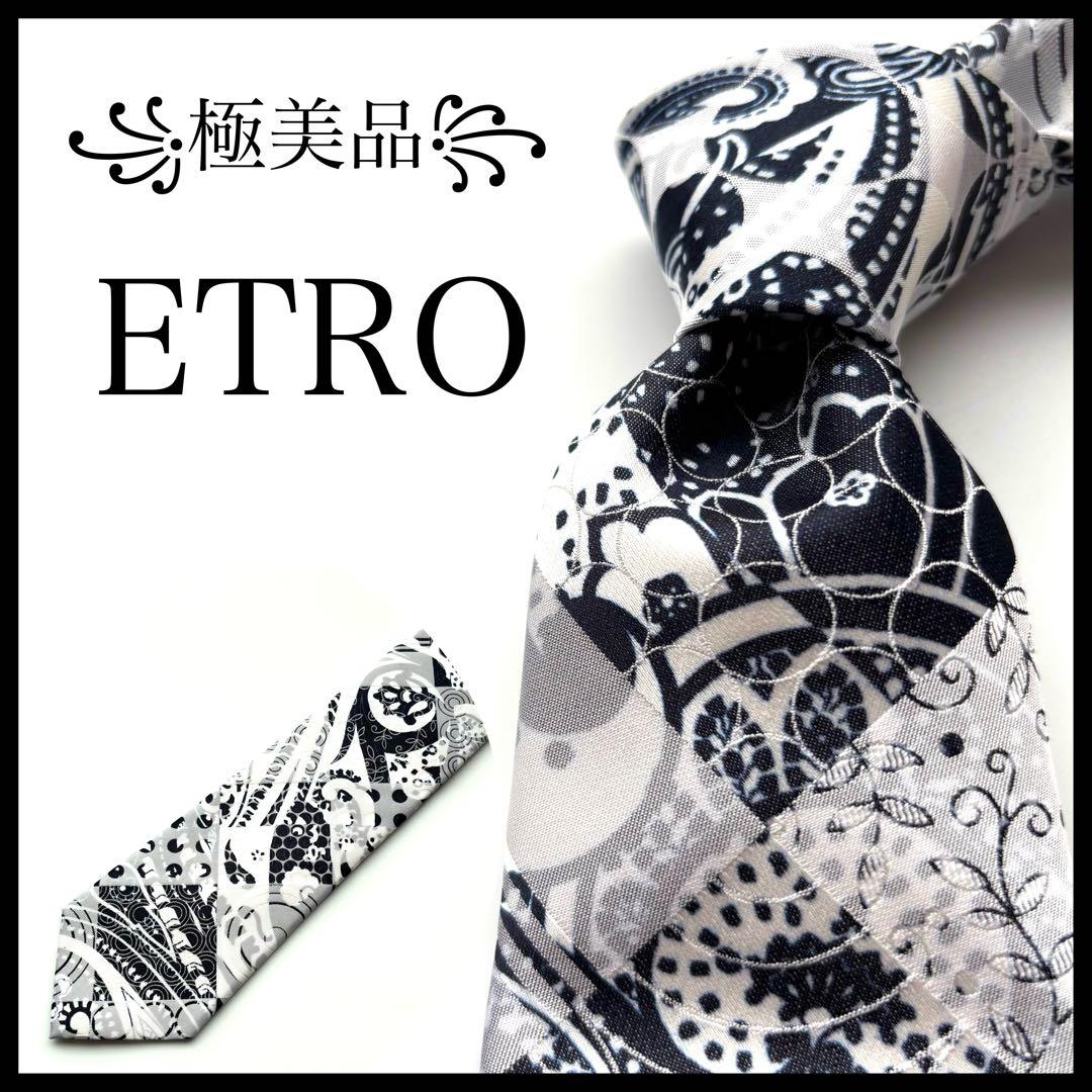 ꧁極美品꧂ エトロ ネクタイ ジャガード バンダナ ペイズリー ホワイト グレー