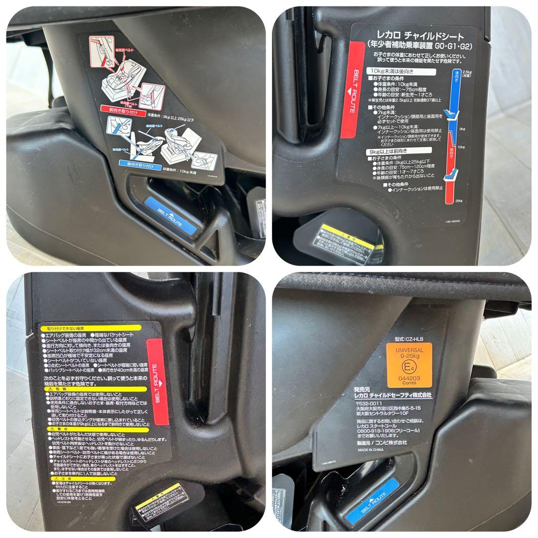 チャイルドシート RECARO Start 07