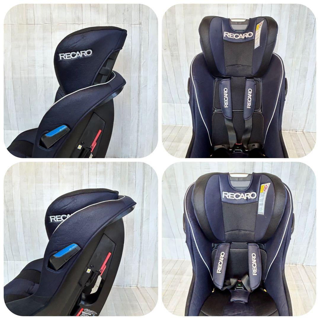 チャイルドシート RECARO Start 07