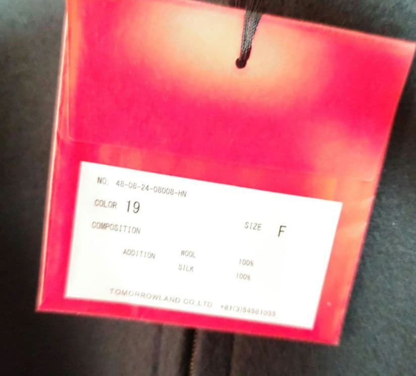 新品 TOMORROWLAND .B ウールダブルフェイスポンチョ ブラック