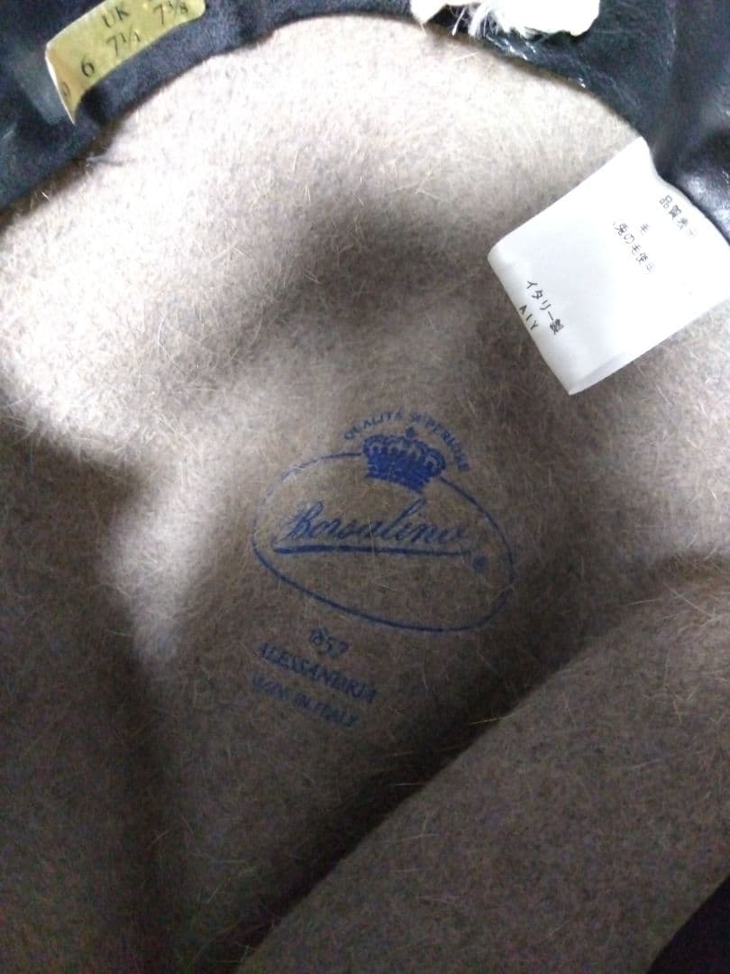 ボルサリーノ　ラビットファー　　ミドルブリム6.5㌢　グレーブラウン☆送料無料☆