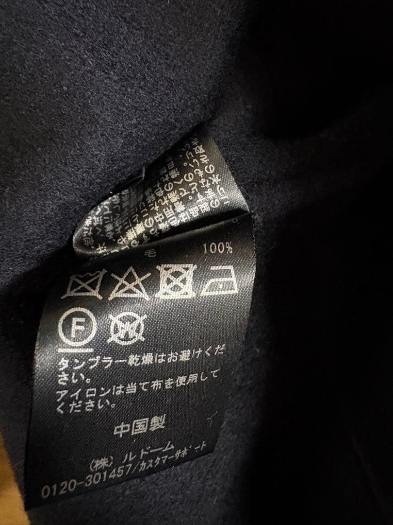 IENA SUPER160's ダブルフェイス フードコート ネイビー　40