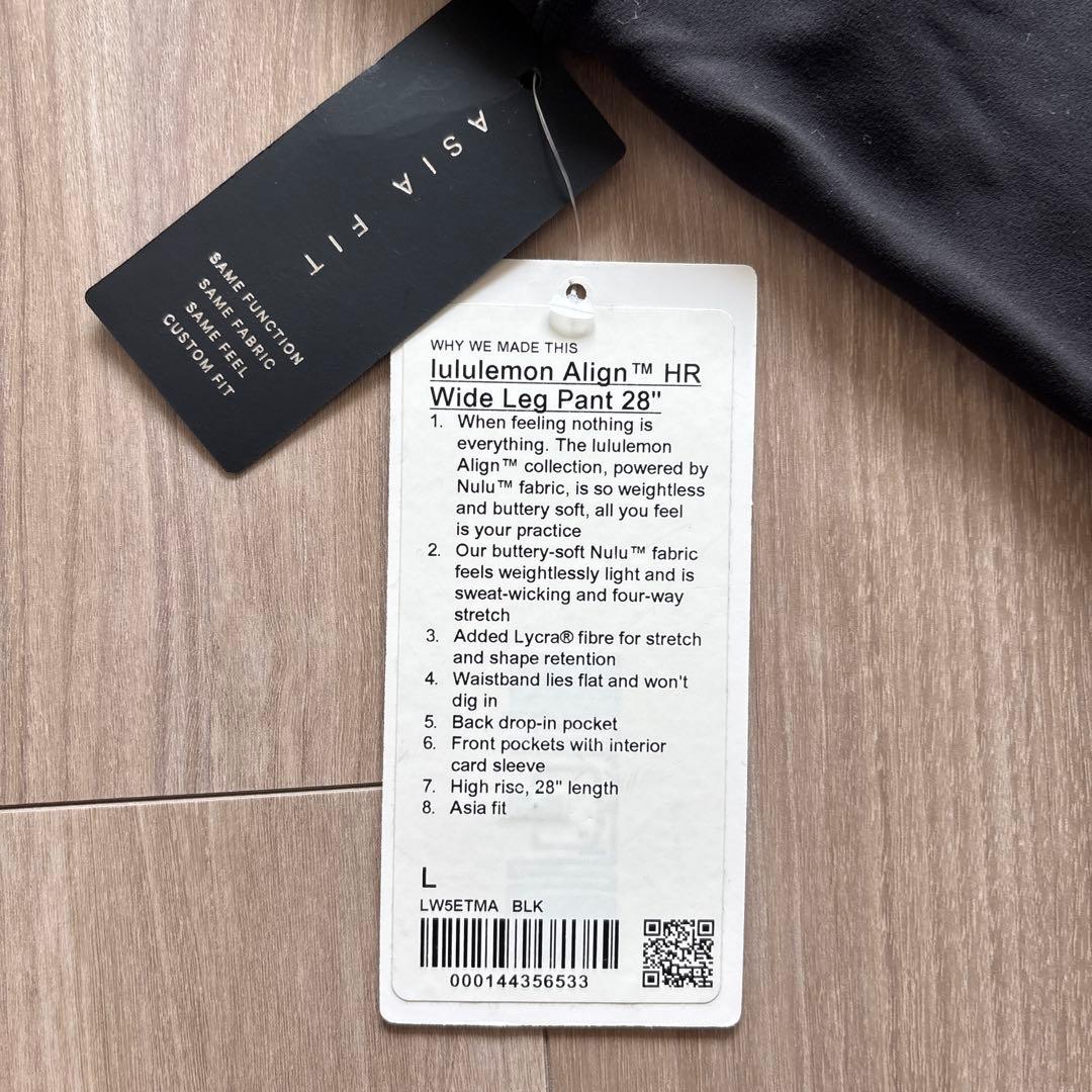新品　lululemon Align Wide Leg Pant 28\" L