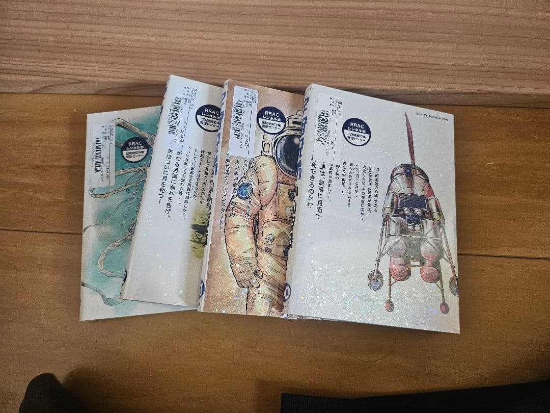 【全巻セット】宇宙兄弟 全巻 1巻~45巻★心のノート