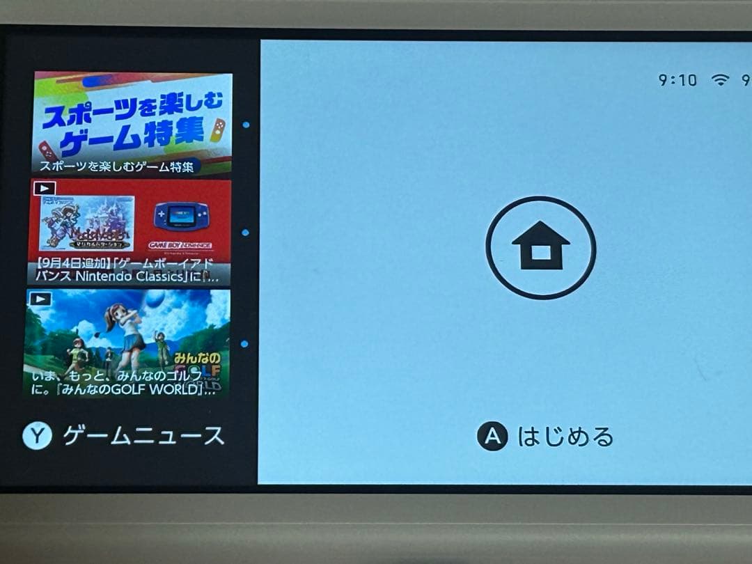 【Nintendo Switch Lite ザシアン・ザマゼンタ】