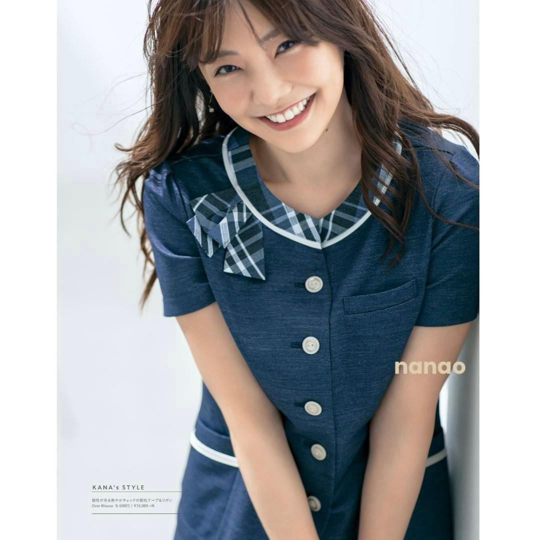 【ちゃま】セロリー 事務服 11号 オーバーブラウス スカート ネイビー