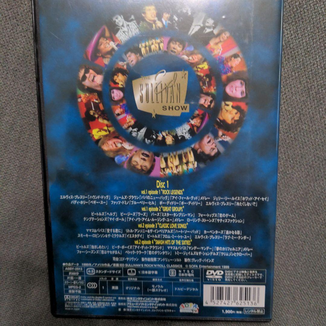 エド・サリヴァン・ショー～ミュージック・アンソロジー～ DVD-BOX〈200…