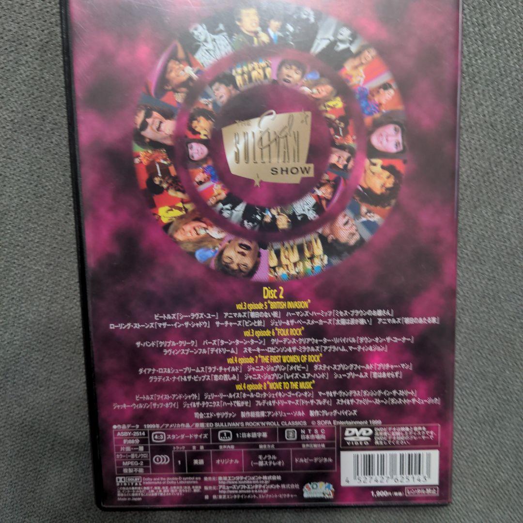 エド・サリヴァン・ショー～ミュージック・アンソロジー～ DVD-BOX〈200…