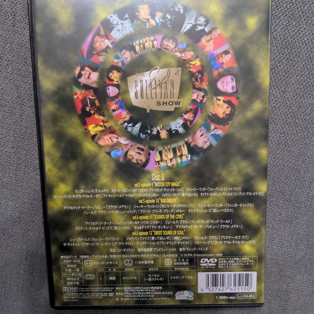 エド・サリヴァン・ショー～ミュージック・アンソロジー～ DVD-BOX〈200…