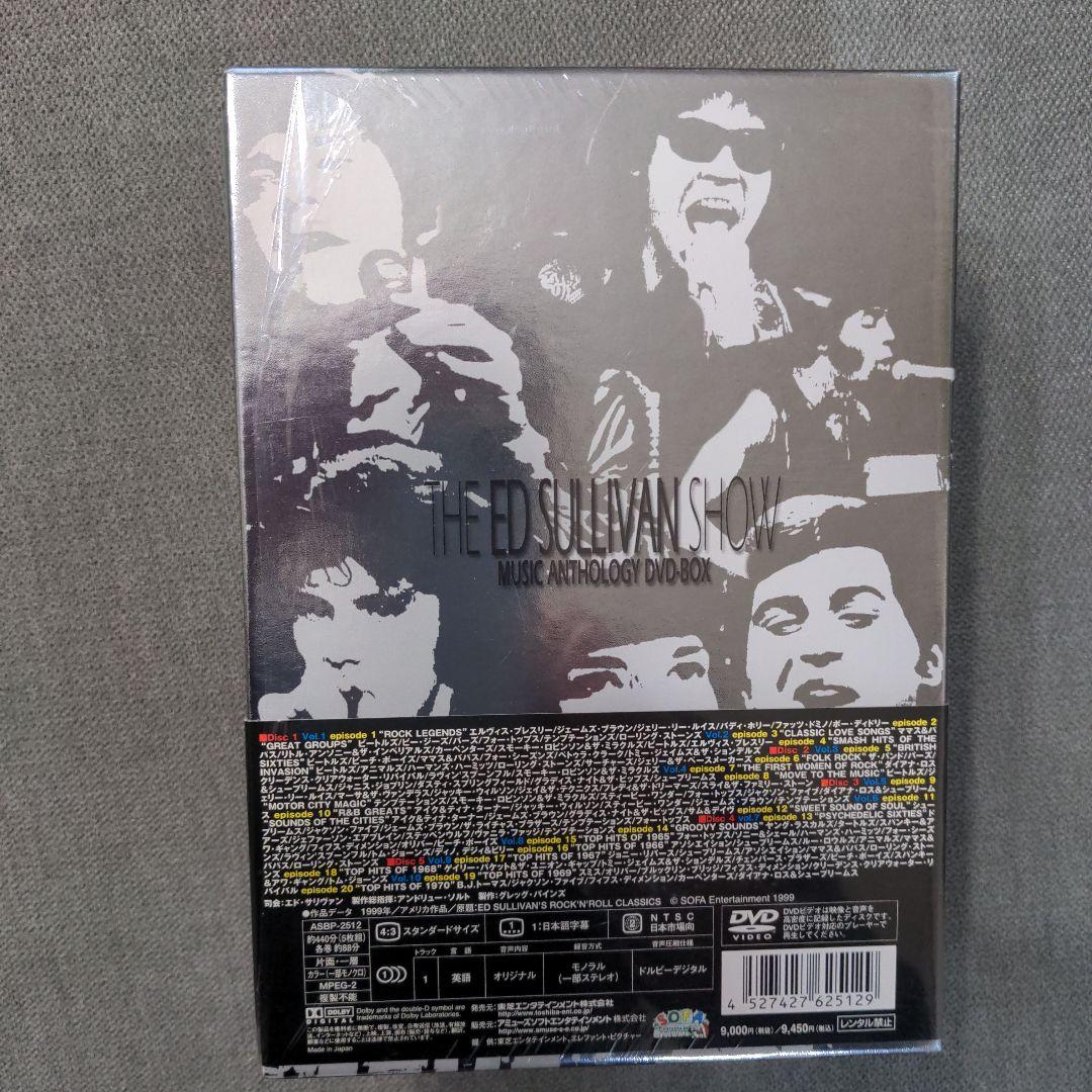 エド・サリヴァン・ショー～ミュージック・アンソロジー～ DVD-BOX〈200…
