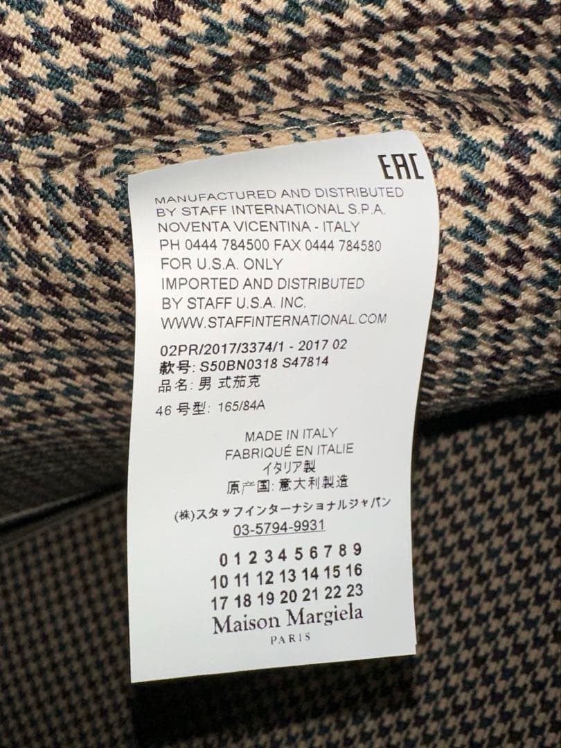 Maison Margiela 千鳥格子柄ノーカラージャケット