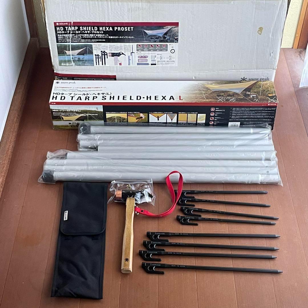 新品 スノーピーク HDタープ シールド ヘキサ プロセット Lサイズ