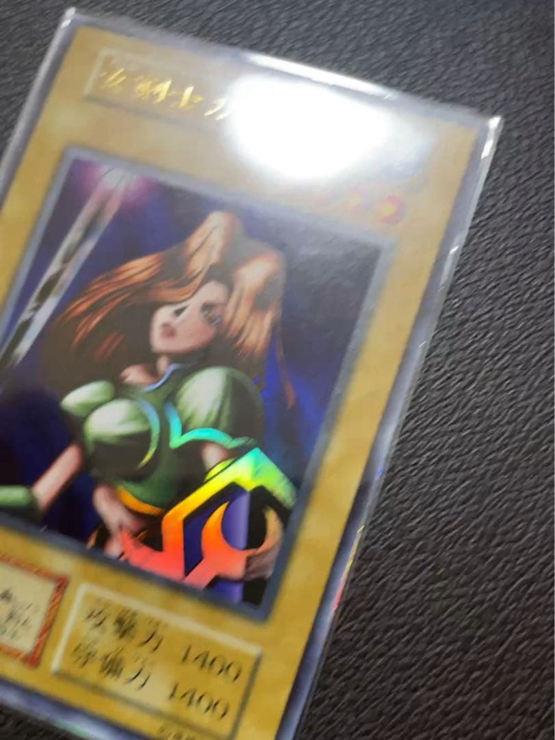 遊戯王　女剣士カナン　ランクB-