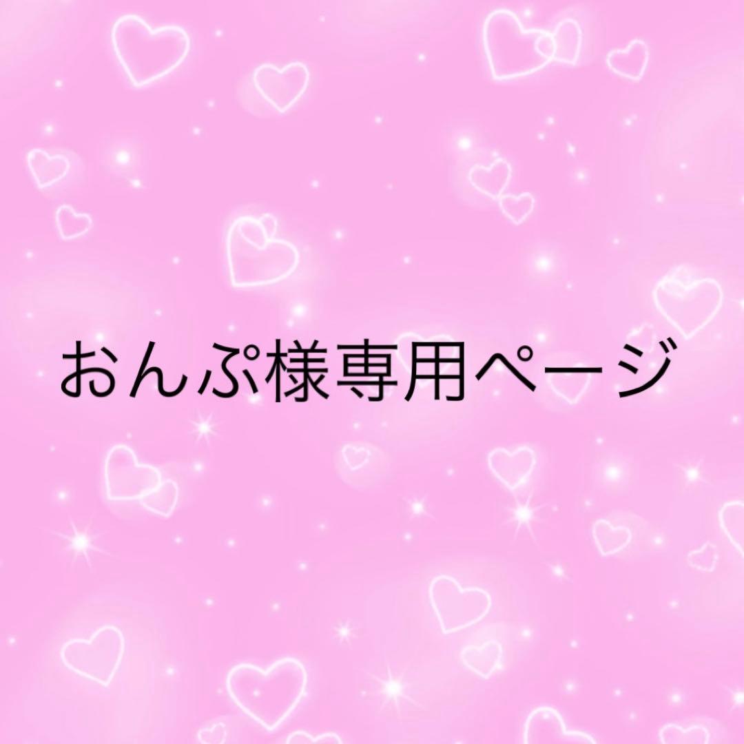 iQOS アイコス イルマワン ケース デコ　ピンク＆ブラック ×2個