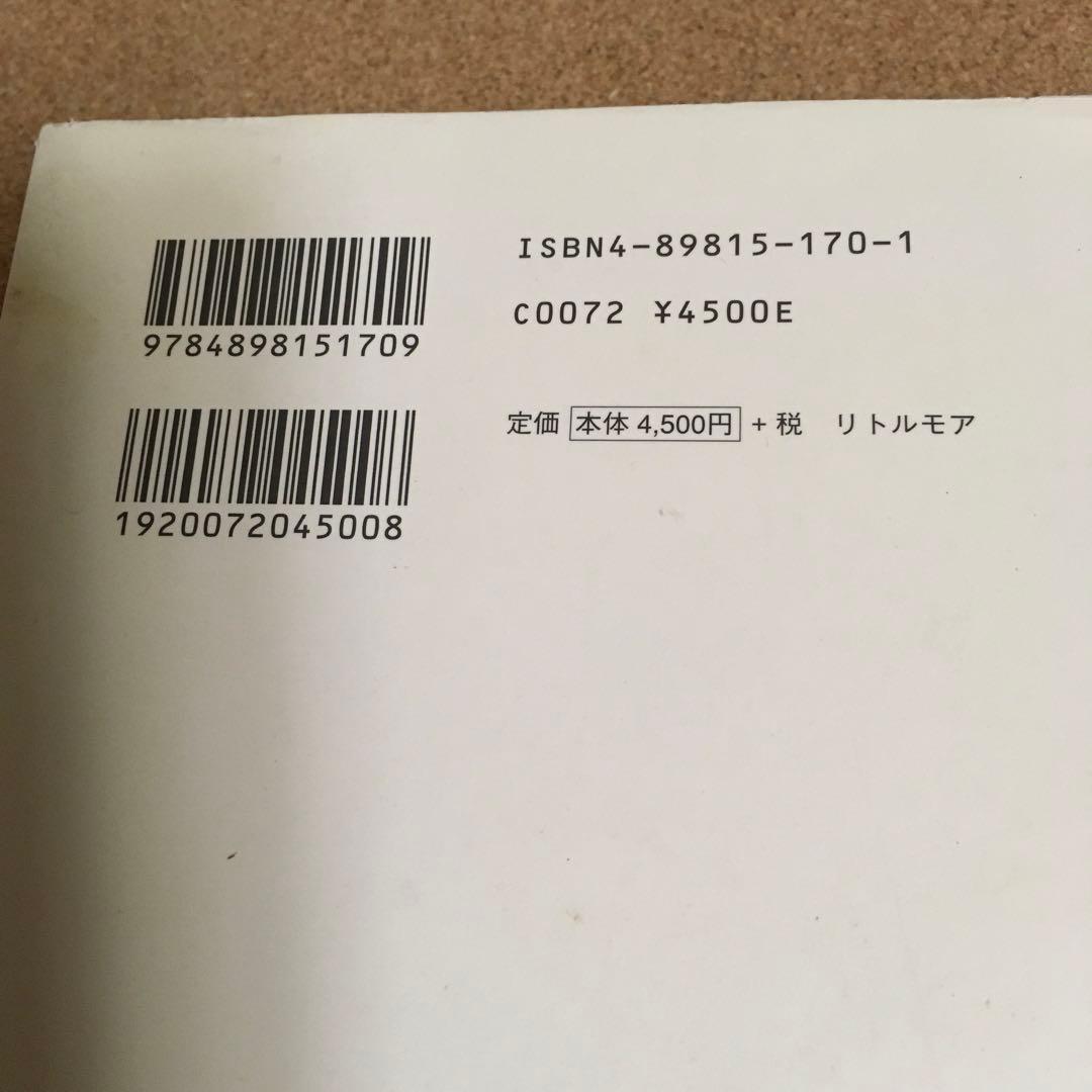 Y*吉様 at  Yoshihiko Ueda
