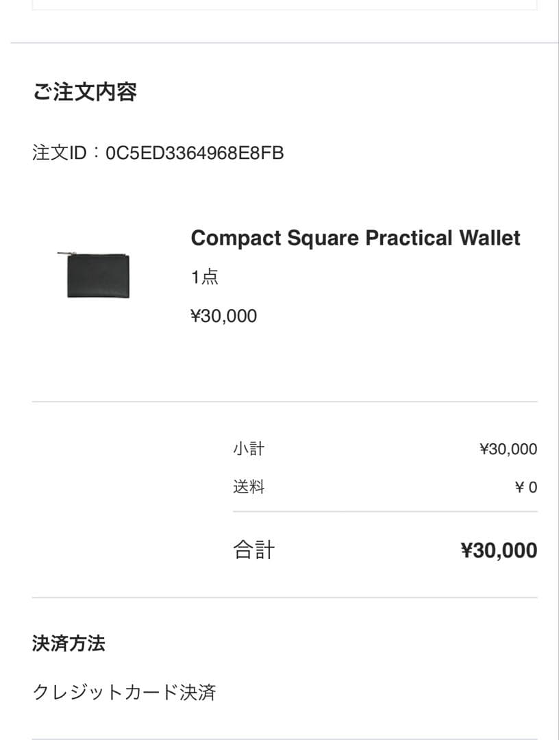 Compact Square Practical Wallet DECI 財布