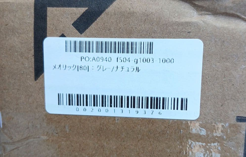 LOWYA パーテーション se62 mr5 グレー 幅80㎝　Meolic80