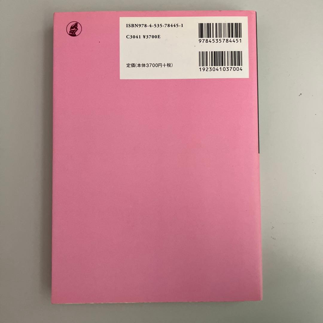 キーナー応用数学 : 変換論と近似論 上下