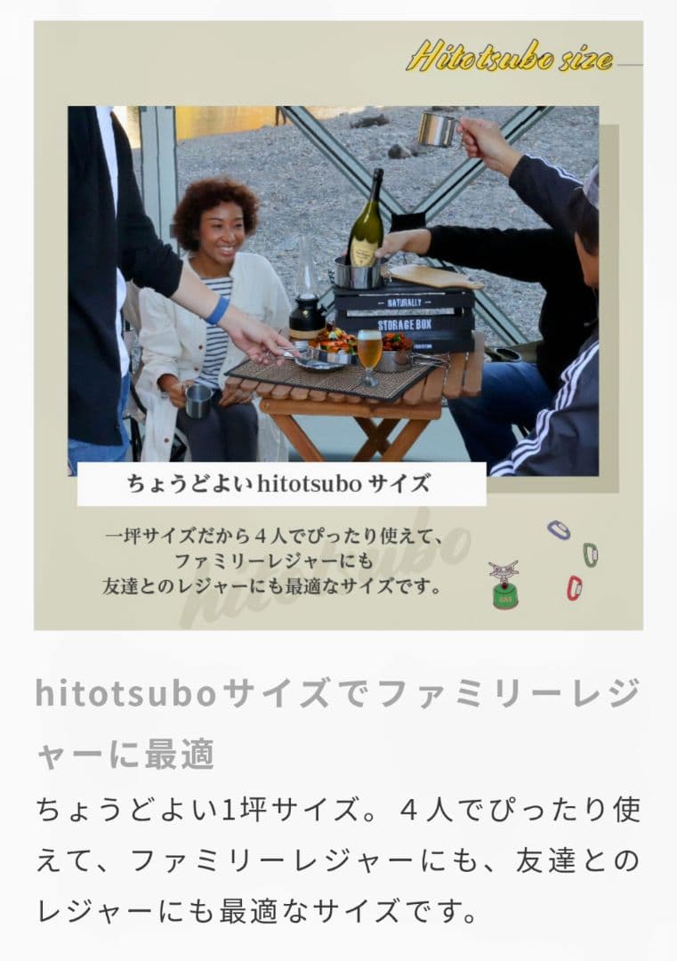 reano メッシュスクリーンテント hitotsubo メッシュテント新品