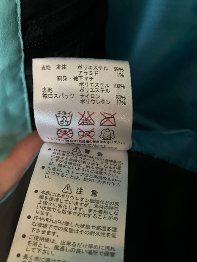 デサントメイト、スキーウエア、 レア（クリーニング済み）