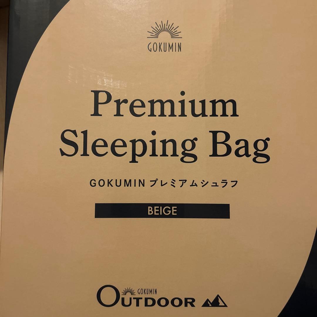 GOKUMIN 寝袋 シュラフ 冬用 マミー型 使用下限温度-15℃まで ダウン