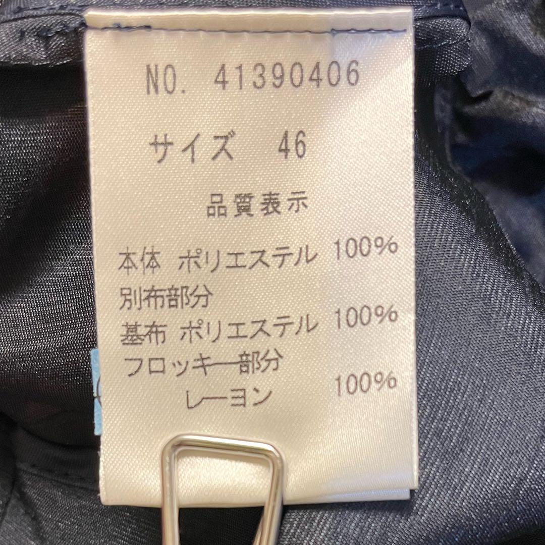 ミカエラ 様　YUKI TORII ⭐️⭐️上下セット　パール風ネックレス付き