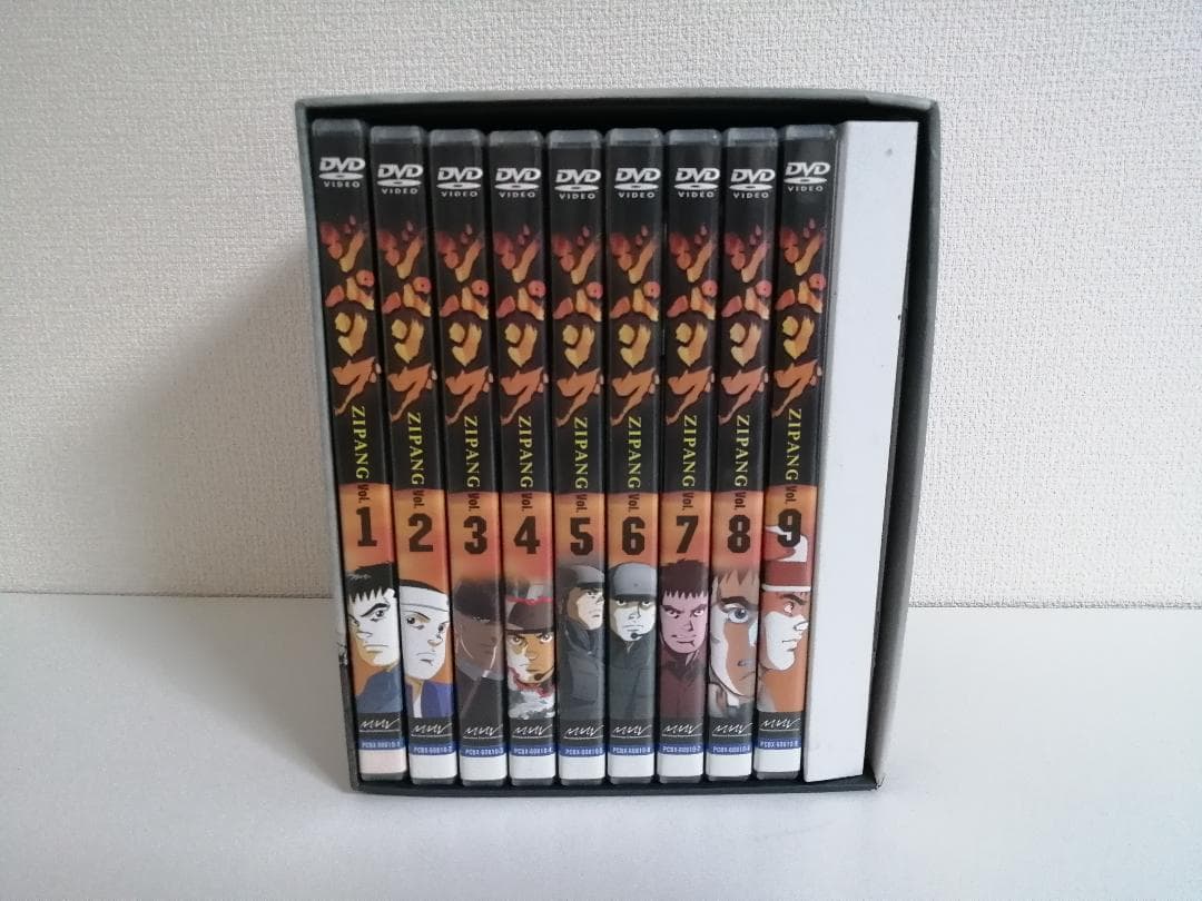 状態悪　ジパング DVD-BOX