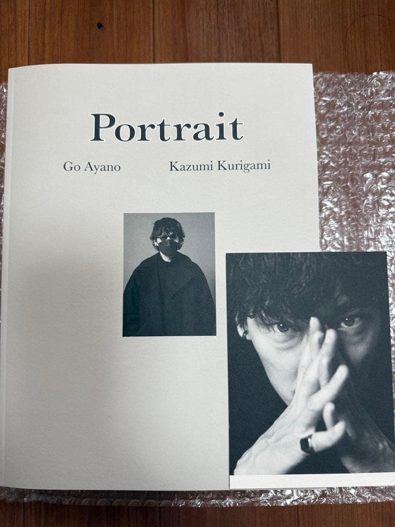 【サイン付】綾野剛×操上和美 肖像作品集『Portrait』特製ポストカード付