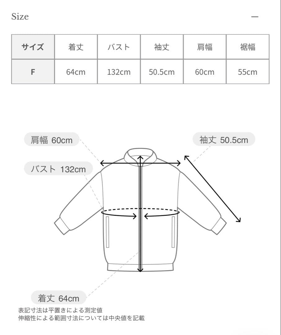 anuansリバーウールショートコート完売品