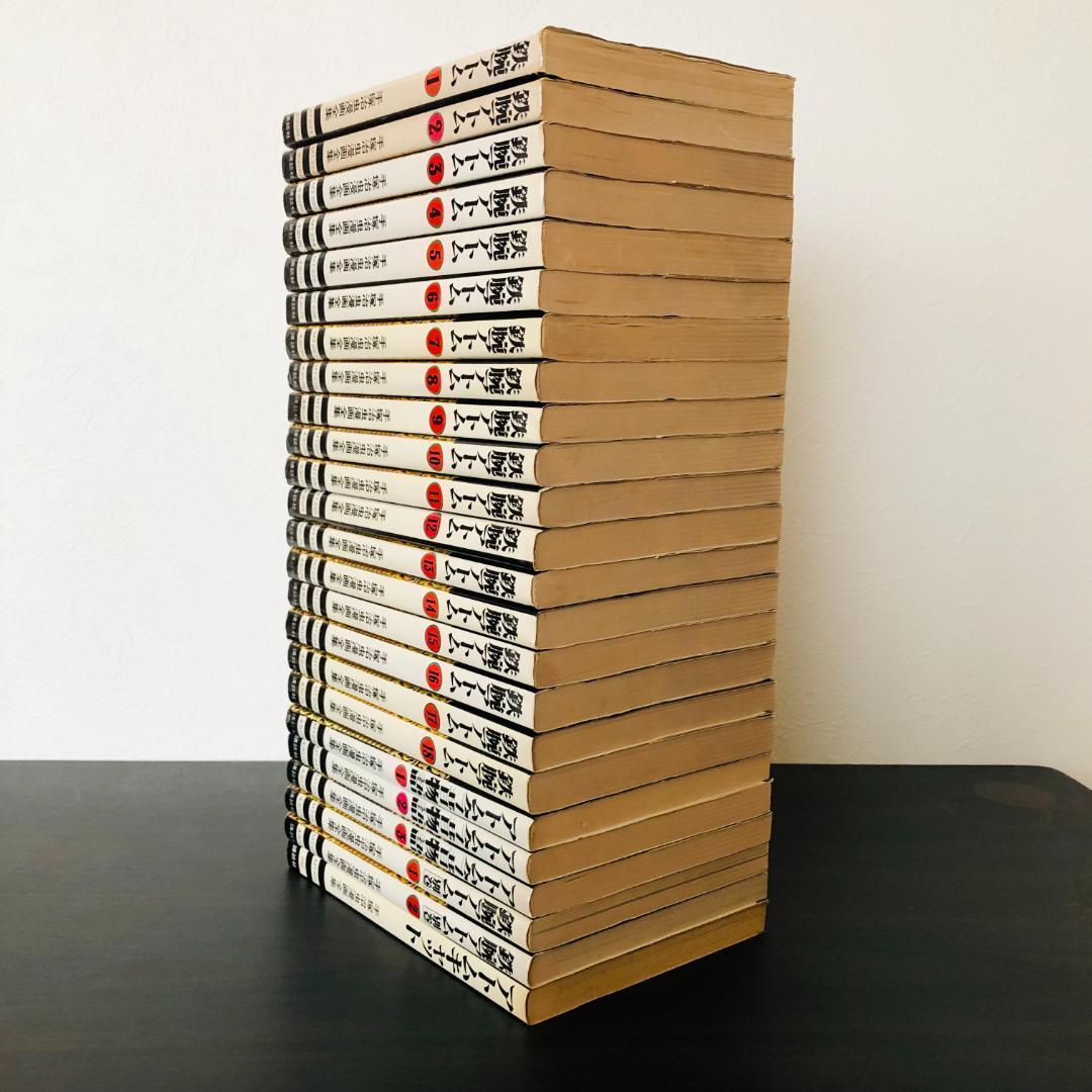 全巻 初版 セット 手塚治虫漫画全集 鉄腕アトム 全巻 セット レトロ まとめ