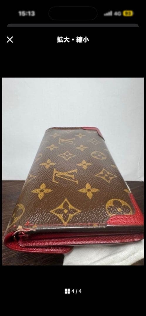 ルイヴィトン モノグラム レティーロ ジッピーウォレット M61854