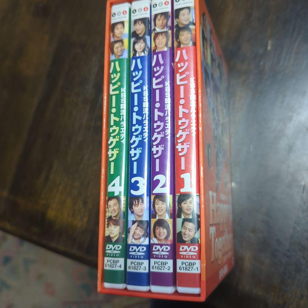 KBS韓流バラエティ「ハッピートゥゲザー」 DVD-BOX〈4枚組〉