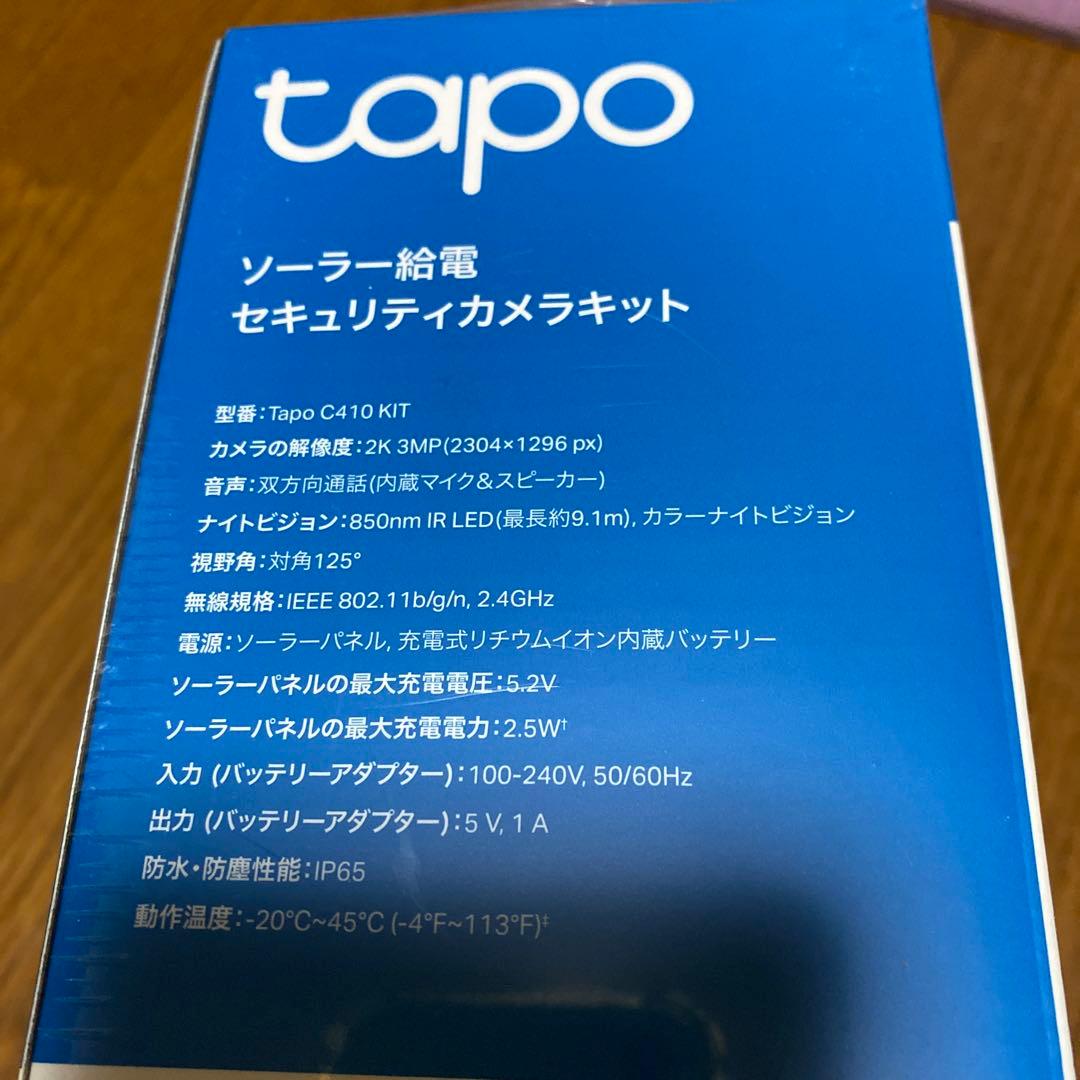 TAPO ソーラー給電セキュリティカメラセット