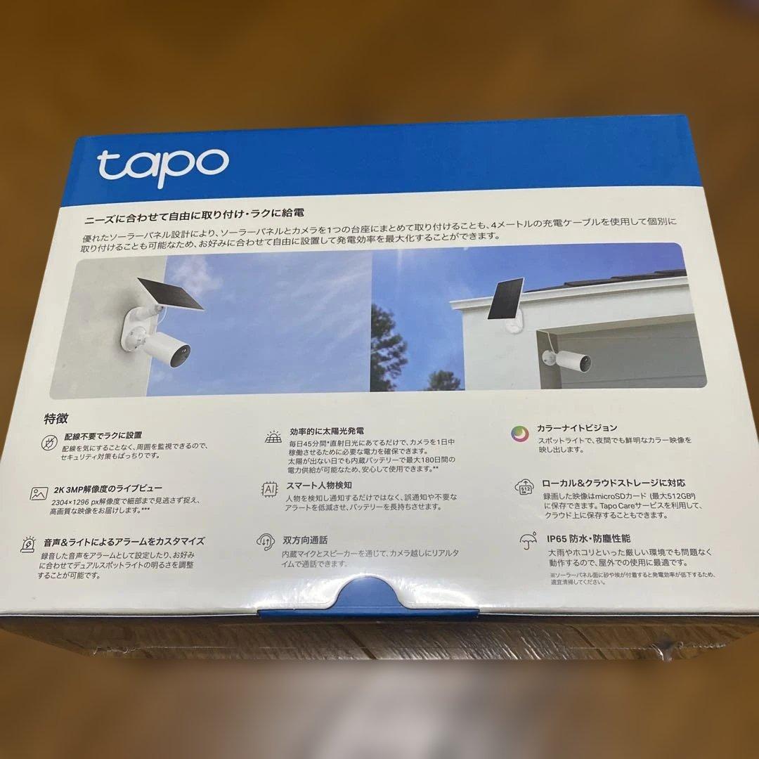 TAPO ソーラー給電セキュリティカメラセット