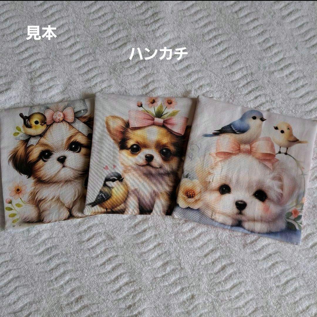 Yourelia様確認用　生地合わせ