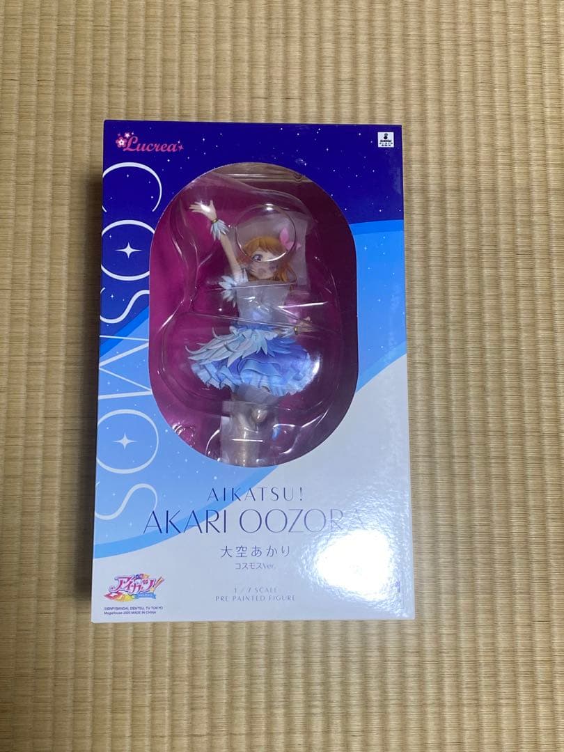 【アイカツ!】星宮いちご&大空あかり　コスモスVer.【フィギュア】