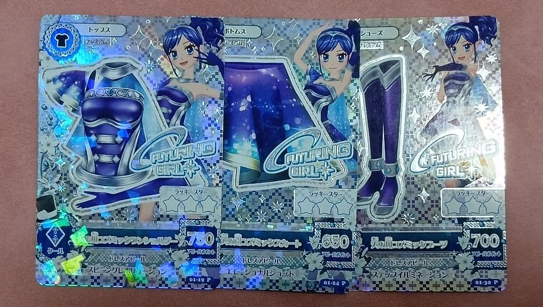 アイカツ！ 天の川コズミックコーデ3枚セット