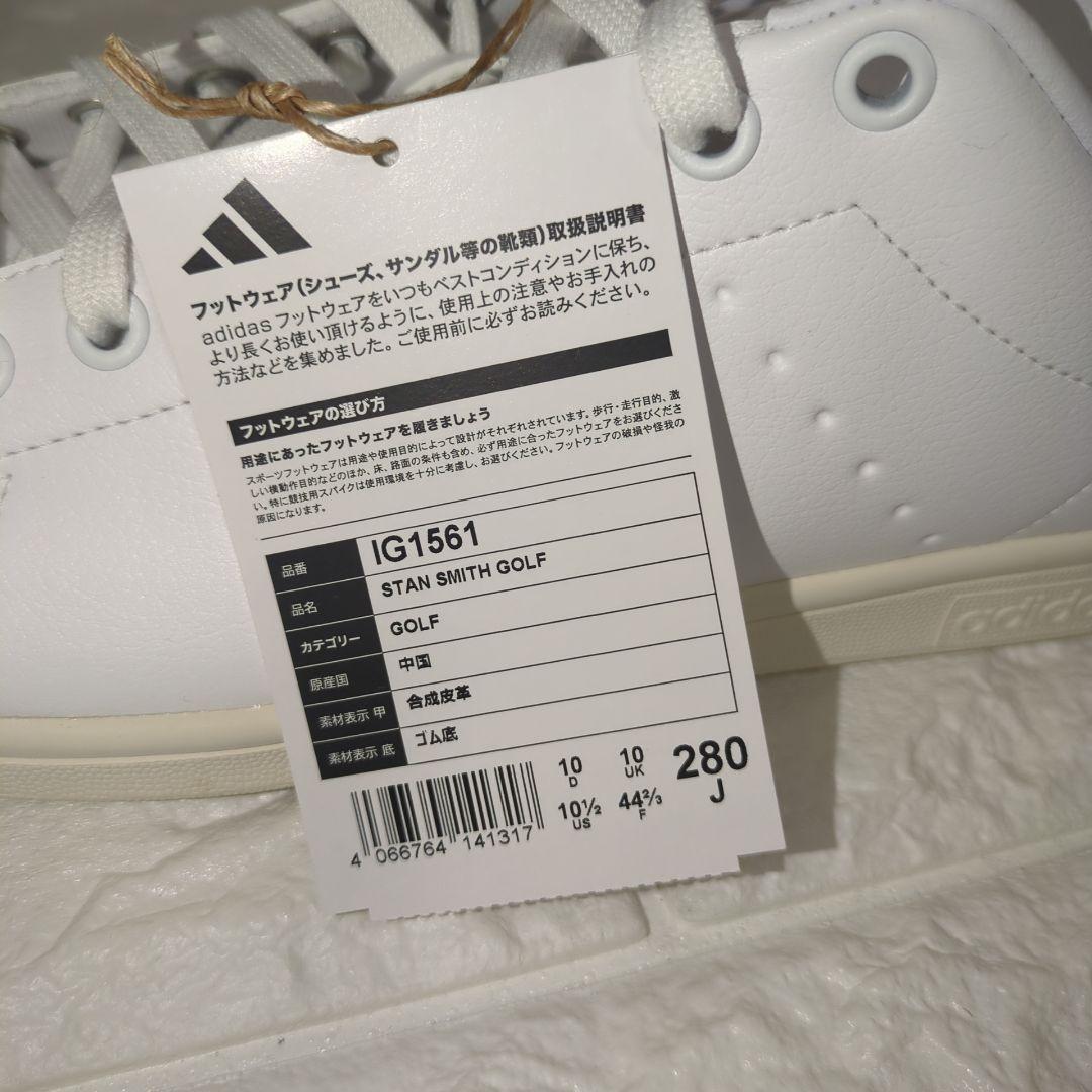 28.0 アディダス adidas スタンスミス スパイクレス ゴルフシューズ