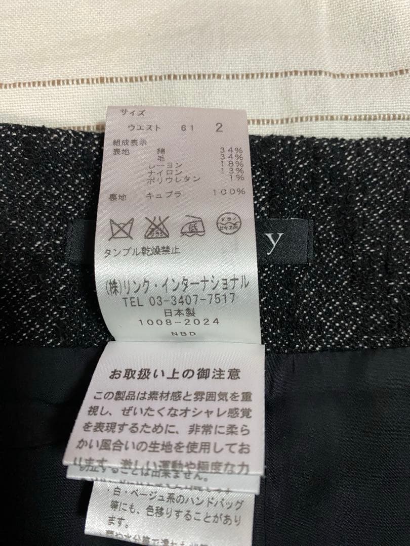 theory◆セオリー◆レディーススカートスーツセットアップ