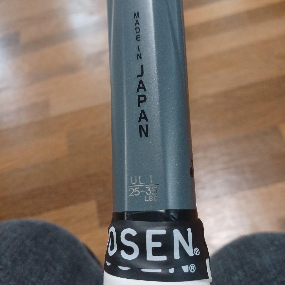 YONEX 軟式テニスラケット