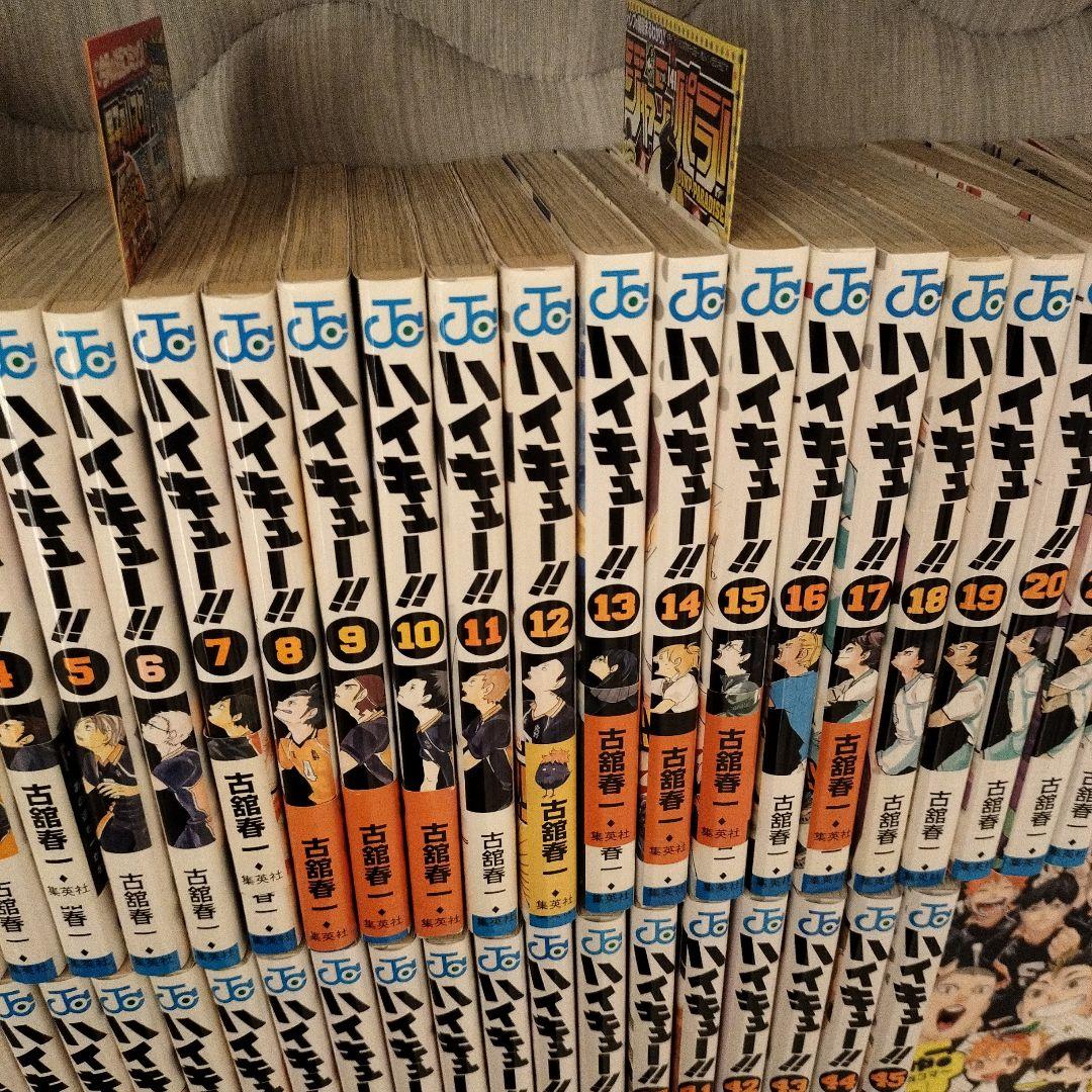 ハイキュー!! 全巻ほかイロイロセット！！1,2巻初版帯付きジャンパラ付き！！