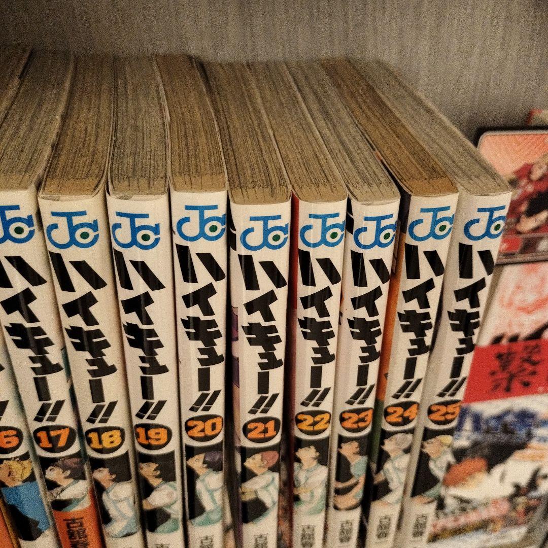 ハイキュー!! 全巻ほかイロイロセット！！1,2巻初版帯付きジャンパラ付き！！